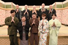 「知っておきたい日本のマナー・敬語・作法を学ぶ！品格クイズバラエティ じゃぱにぃ寺」に出演する（前列左から）阿部亮平、爆笑問題、新井恵理那、室井滋とお坊さんたち。(c)テレビ朝日