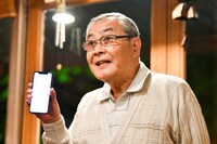 「向かいのバズる家族」最終回より。(c)読売テレビ