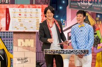 スマイル (c)読売テレビ