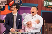 セルライトスパ (c)読売テレビ