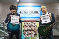 「マンゲキFES」オリジナルハンドタオルを持つラニーノーズ。