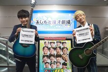 「マンゲキFES」オリジナルハンドタオルを持つラニーノーズ。