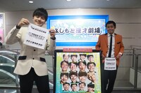 令和喜多みな実