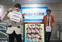 令和喜多みな実