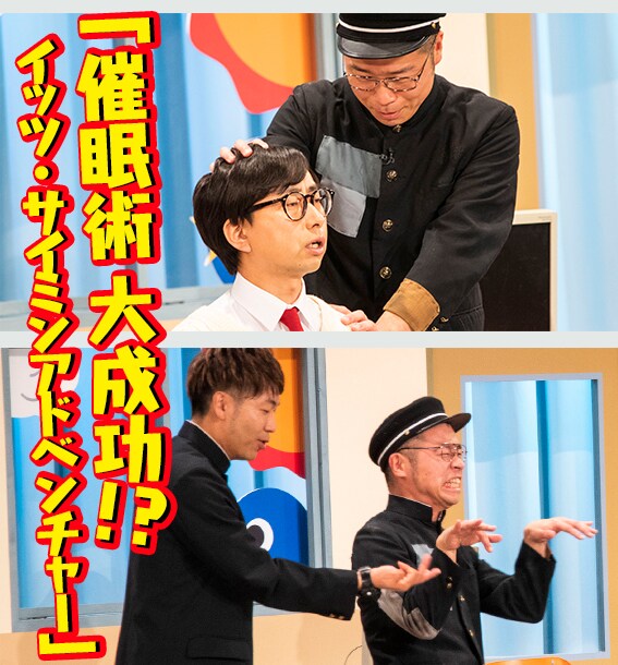 「名門！モウカリマッカー学園～西梅田校新聞部～」より。