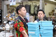 ダイアン