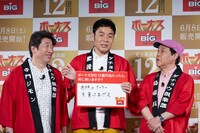 ダチョウ倶楽部