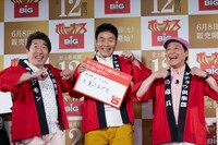 ダチョウ倶楽部