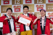 ダチョウ倶楽部