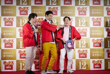 ダチョウ倶楽部