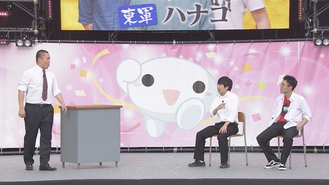 ハナコ (c)中京テレビ