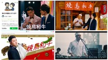 和牛が出演する「ココナラ」のテレビCMより。