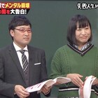 南海キャンディーズ「しくじり先生」未公開含む完全版、共演NGから仲直りするまで