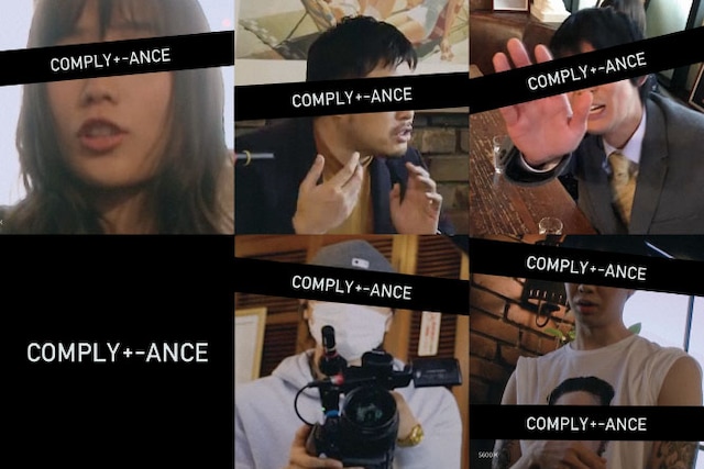「COMPLY+-ANCE」ビジュアル