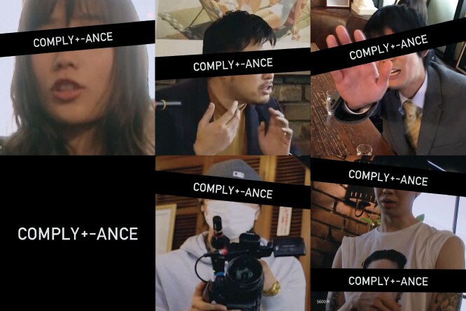 「COMPLY+-ANCE」ビジュアル