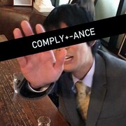 「COMPLY+-ANCE」ビジュアル