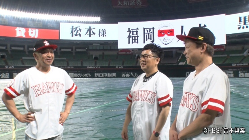 「福岡人志、松本×黒瀬 アドリブドライブ」のワンシーン。