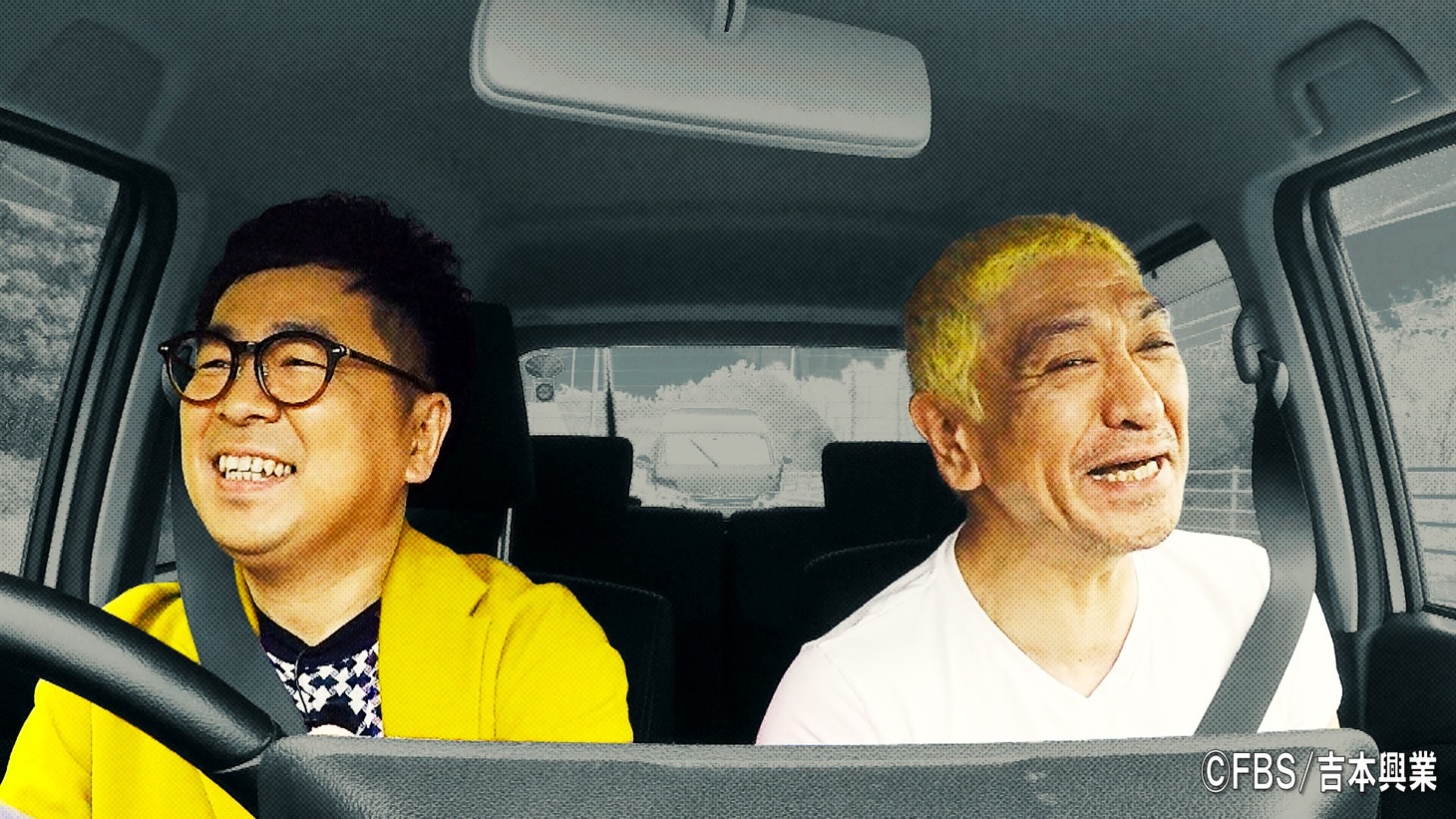 「福岡人志、松本×黒瀬 アドリブドライブ」のワンシーン。