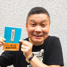 コラアゲンはいごうまん