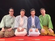 （左から）玉川太福、瀧川鯉八、春風亭昇々、立川吉笑。