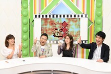 左から神田愛花、八嶋智人、堀田茜、麒麟・川島。(c)読売テレビ