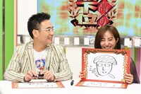 左から八嶋智人、堀田茜。(c)読売テレビ