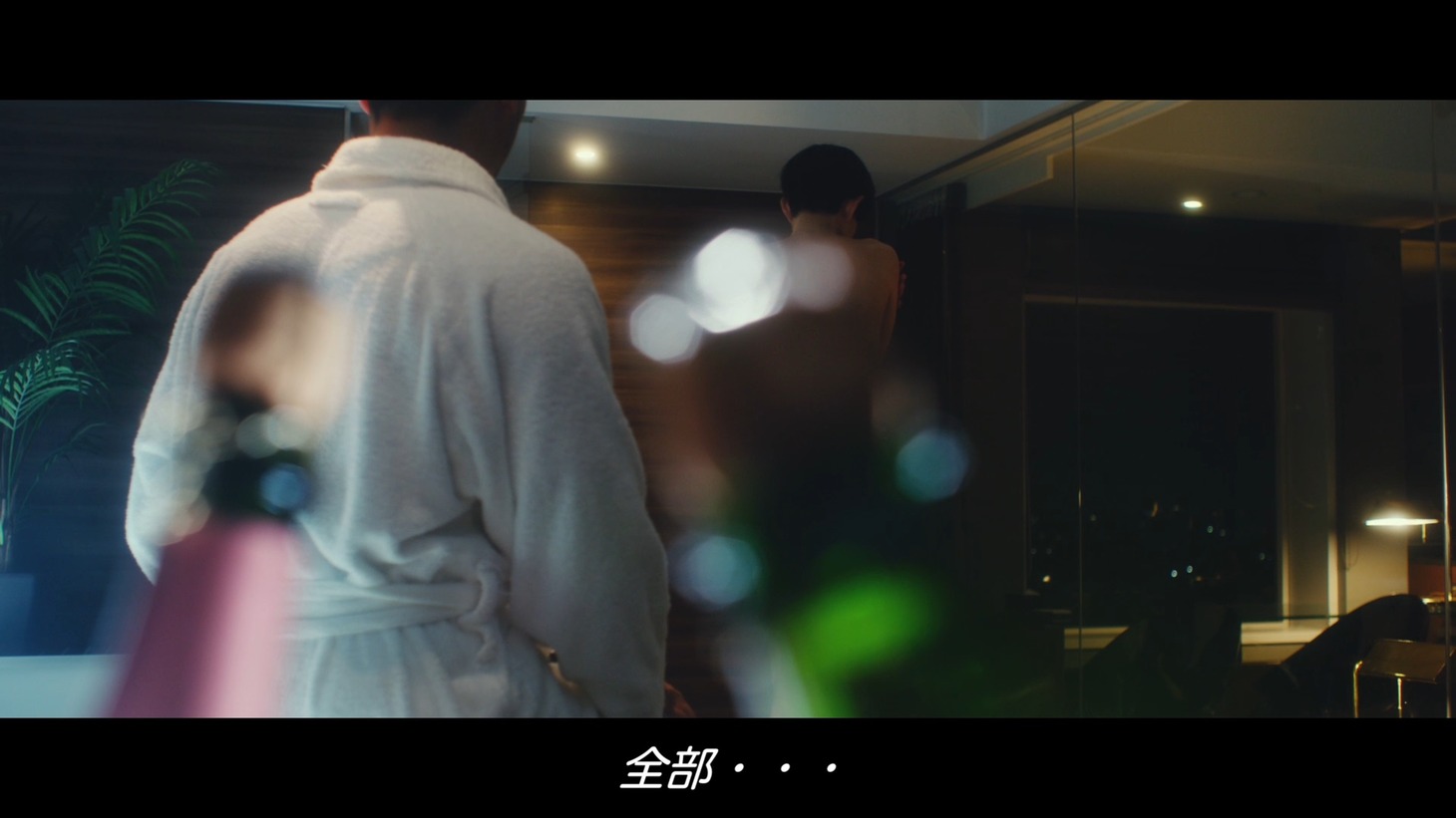 Web動画「変わる女、求めだす男、めっちゃええホテルでのアバンチュール。#瞳ポエム」より。