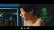 Web動画「変わる女、求めだす男、めっちゃええホテルでのアバンチュール。#瞳ポエム」より。