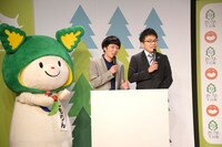 司会を務めたつちふまズと、下川町のイメージキャラクター・しもりん（左）。