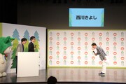 しもりん、つちふまズに丁寧に挨拶する西川きよし（右）。