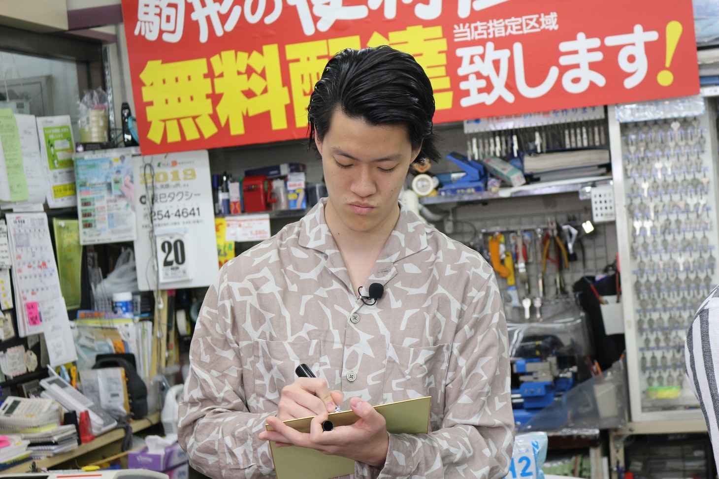 「静岡の商店街で爆買いツアー」より、ロケ中の霜降り明星・粗品。(c)静岡朝日テレビ