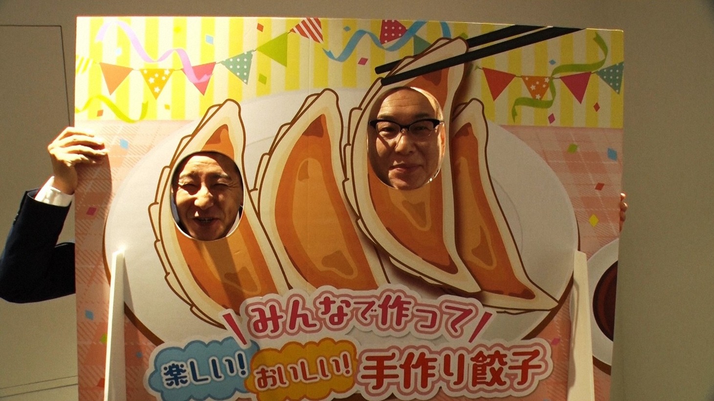 「今夜一杯どうですか？」でモランボン株式会社を訪れる（左から）チョコレートプラネット長田、岩下尚史。(c)TBS