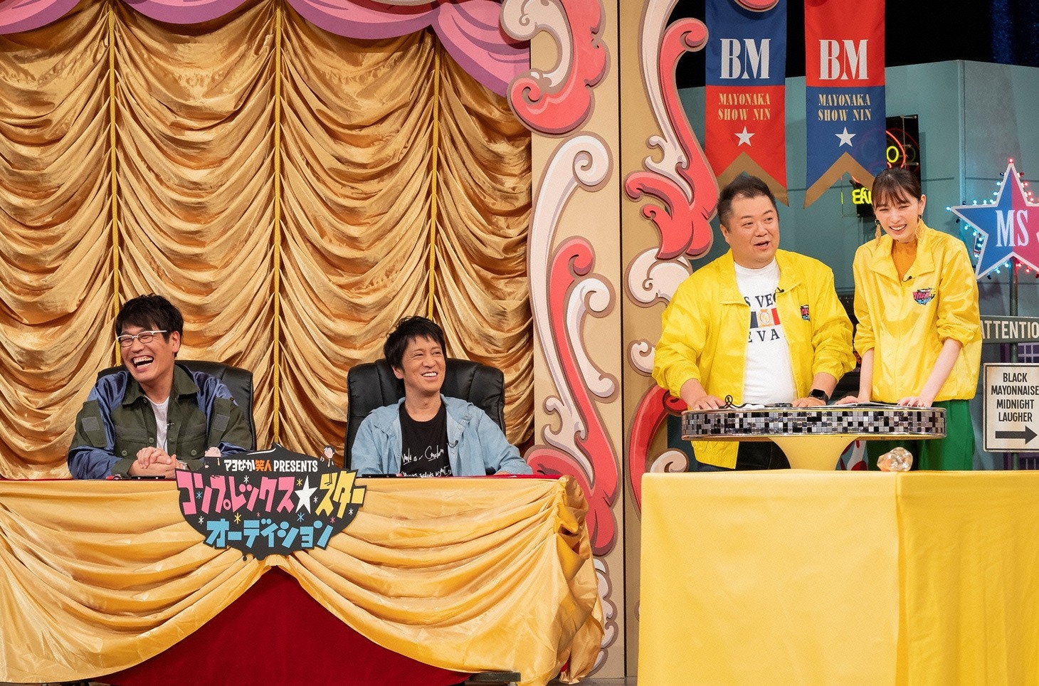 「マヨなか笑人」のワンシーン。(c)読売テレビ
