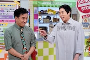 左から月亭八光、今田耕司。(c)読売テレビ