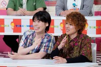 尼神インター (c)読売テレビ