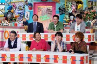 「特盛！よしもと 今田・八光のおしゃべりジャングル」のワンシーン。(c)読売テレビ