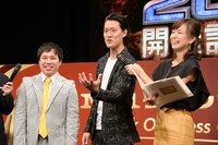 「令和」の手話はツッコミの所作と似ていると話す霜降り明星・粗品（中央）。