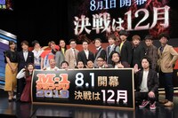 「M-1グランプリ2019」開催記者会見の登壇者たち。
