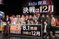 「M-1グランプリ2019」開催記者会見の様子。