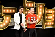 モグライダー (c)TBS