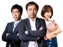 左から原口あきまさ、オジンオズボーン高松、みひろ。