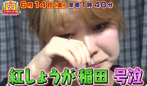 「名門！モウカリマッカー学園～西梅田校新聞部～」より。