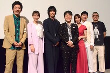 左からとろサーモン村田、山谷花純、黒羽麻璃央、NON STYLE井上、森川葵、NON STYLE石田、豊島圭介監督。