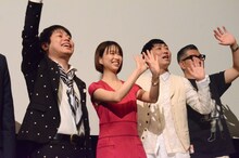 左からNON STYLE井上、森川葵、NON STYLE石田、豊島圭介監督。