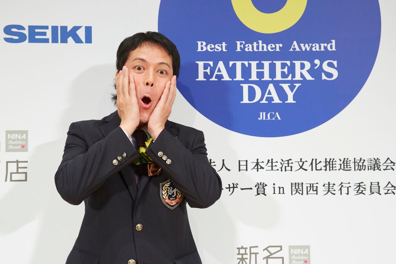 「2019年度 第13回ベスト・ファーザー賞 in 関西」を受賞したシャンプーハットこいで。