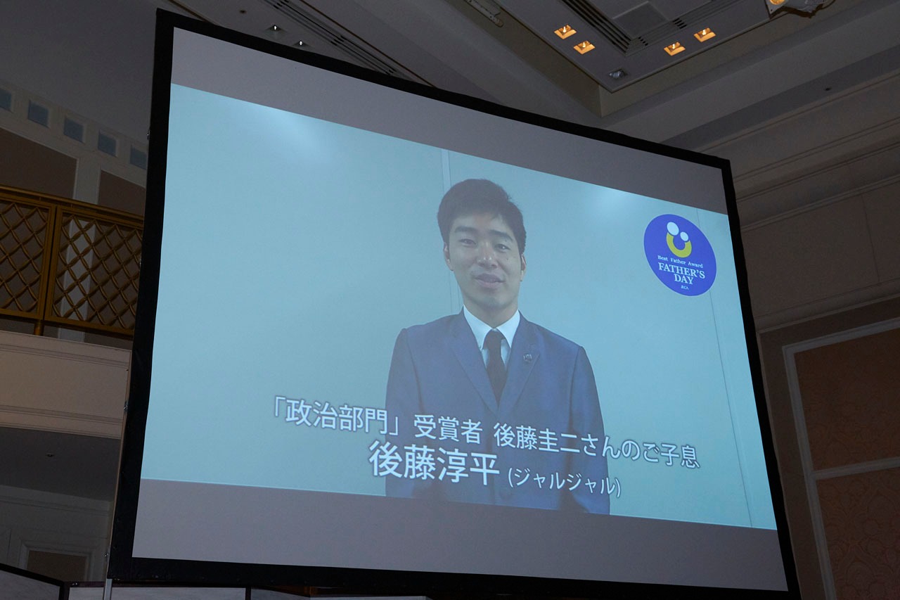 ジャルジャル後藤のVTRが上映された場面。