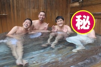 露天風呂を楽しむ宮川大輔（左）と千鳥ら。(c)テレビ信州