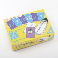 「ナンテイッテルノ？」商品パッケージ