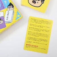 「ナンテイッテルノ？」商品イメージ。