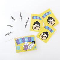 「ナンテイッテルノ？」商品イメージ